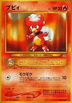 Magby #No. 022 · Pokémon